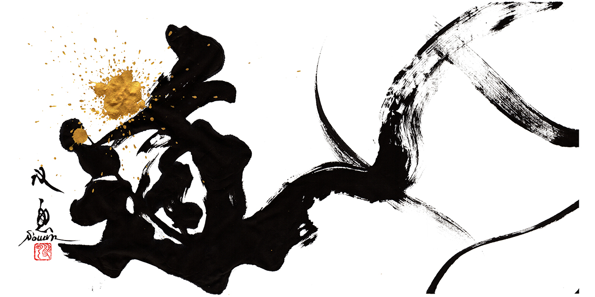 武田双雲展 道 Souun Takeda Calligraphy Art Exhibition アートサロン和錆 武田双雲展 道 Souun Takeda Calligraphy Art Exhibition アートサロン和錆
