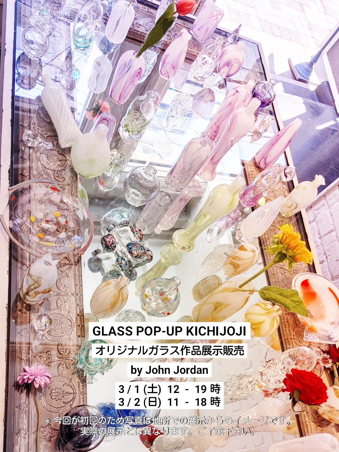 Glass John Jordan<br>[GLASS POP-UP KICHIJOJI]